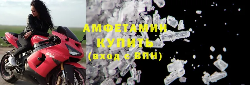 Amphetamine 97%  Осташков 