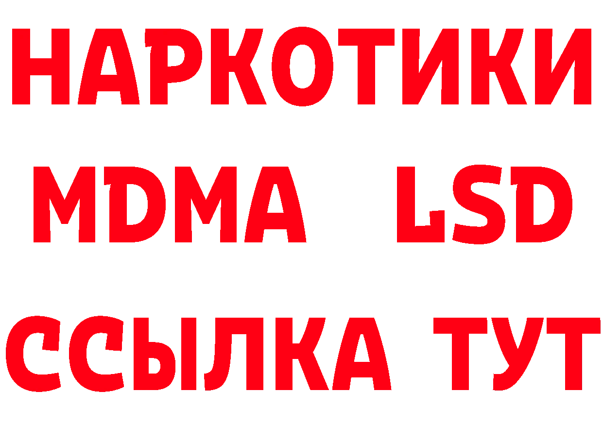 Бутират BDO вход дарк нет OMG Осташков