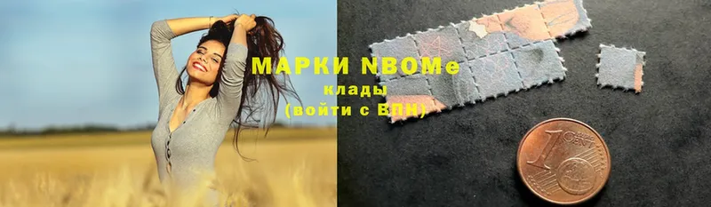 Марки NBOMe 1,5мг  Осташков 